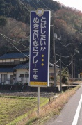 NowLoading...