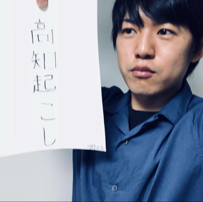 NowLoading...