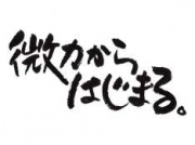 NowLoading...