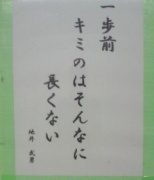 NowLoading...