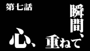 NowLoading...