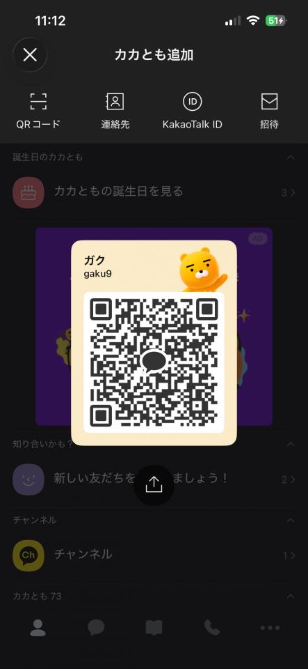 NowLoading...
