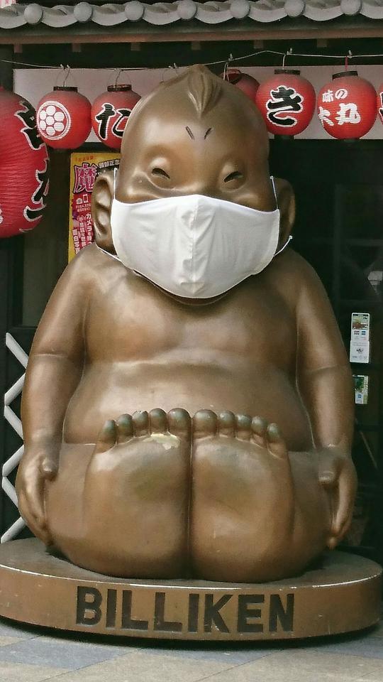 NowLoading...