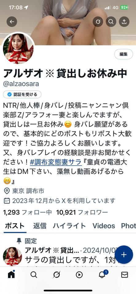 NowLoading...