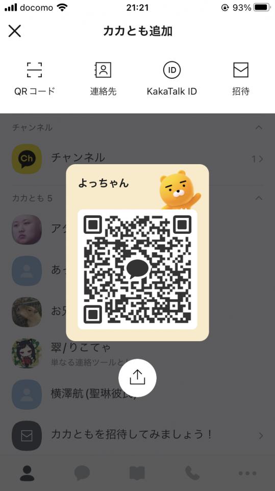 NowLoading...