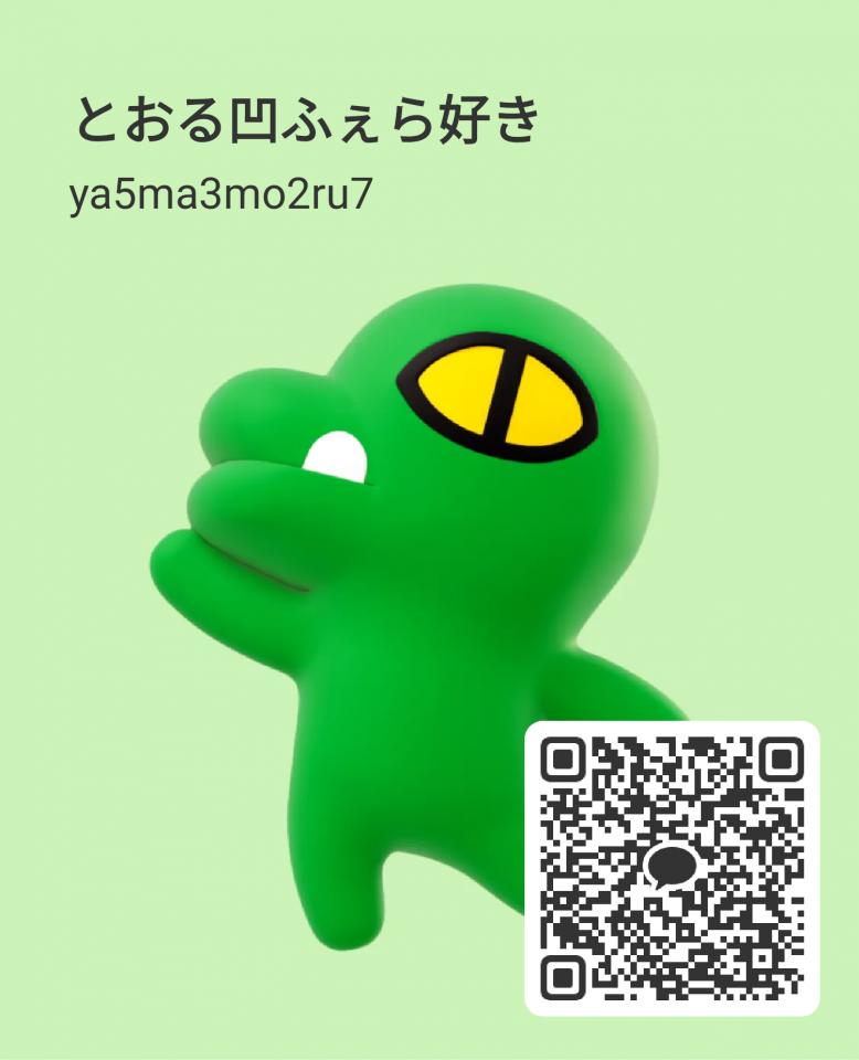 NowLoading...