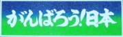 NowLoading...