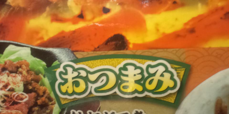 NowLoading...