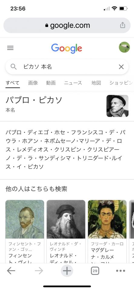 NowLoading...