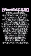 NowLoading...