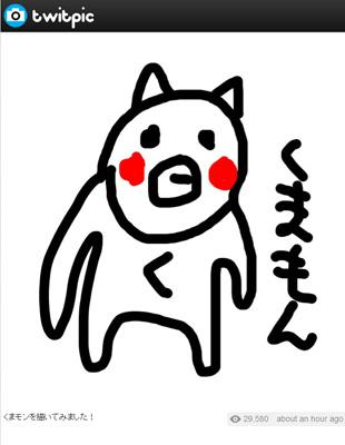 NowLoading...
