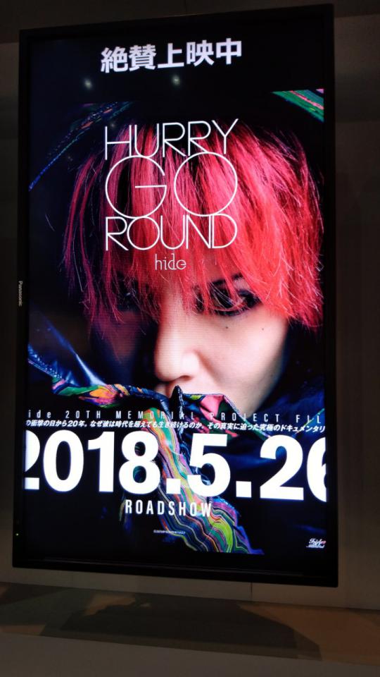 NowLoading...