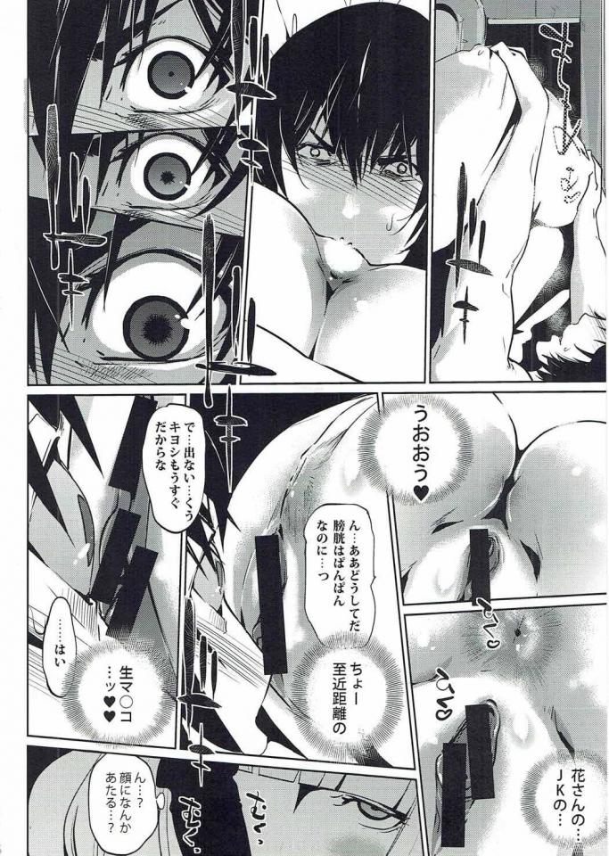 NowLoading...