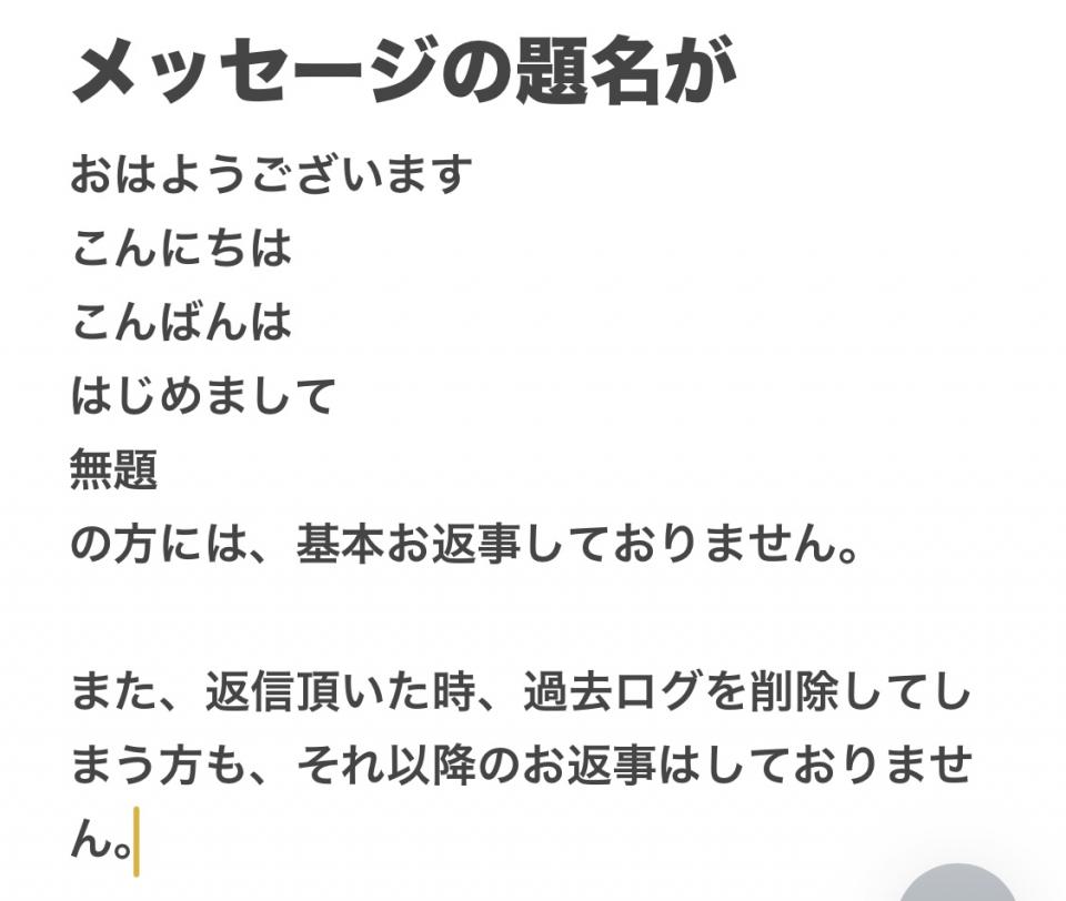 NowLoading...