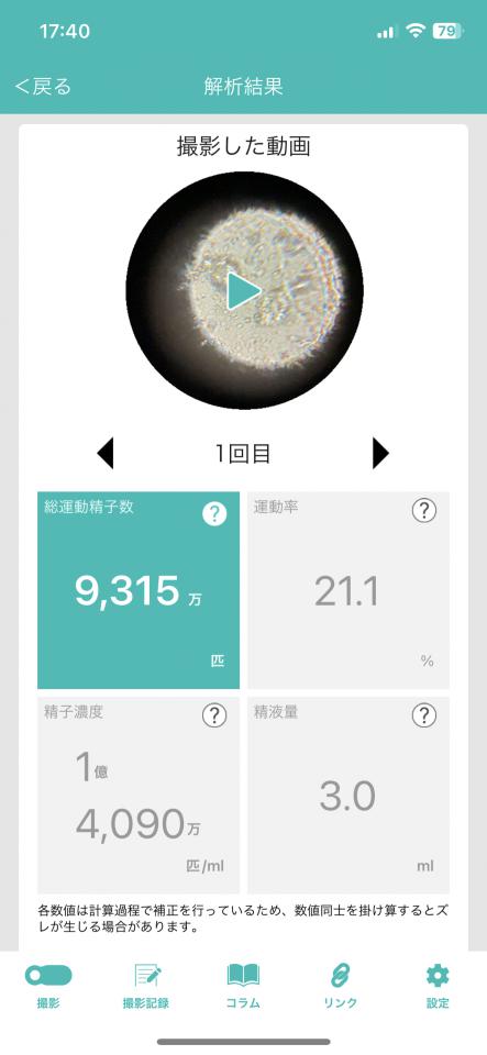 NowLoading...