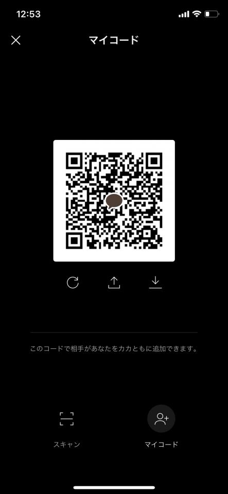 NowLoading...