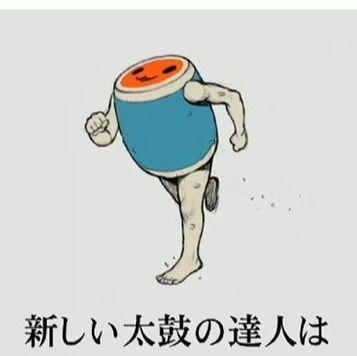 NowLoading...