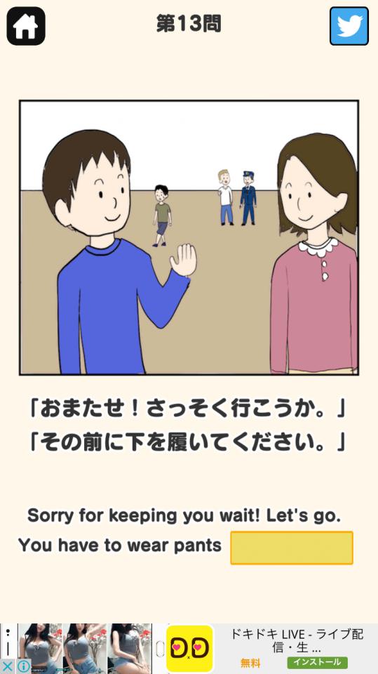 NowLoading...
