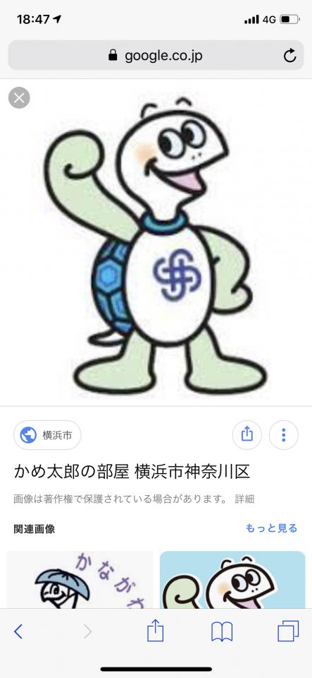 NowLoading...