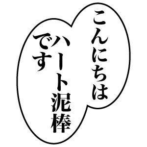 NowLoading...