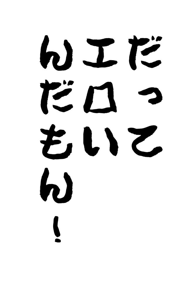 NowLoading...
