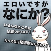 NowLoading...