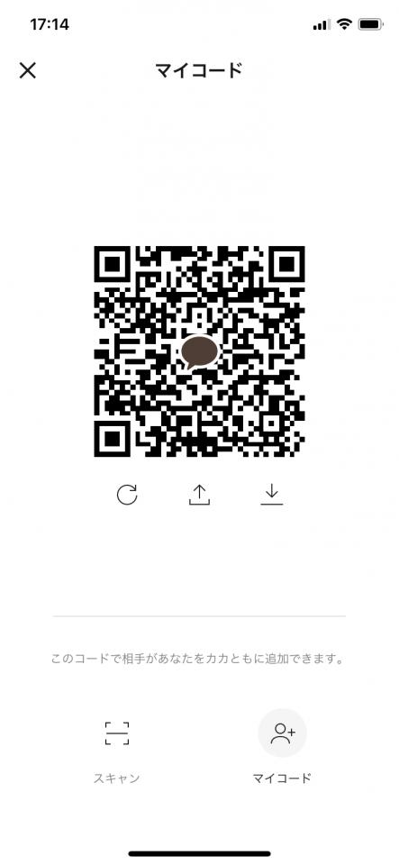 NowLoading...