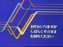 NowLoading...