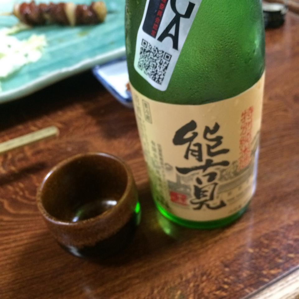 NowLoading...