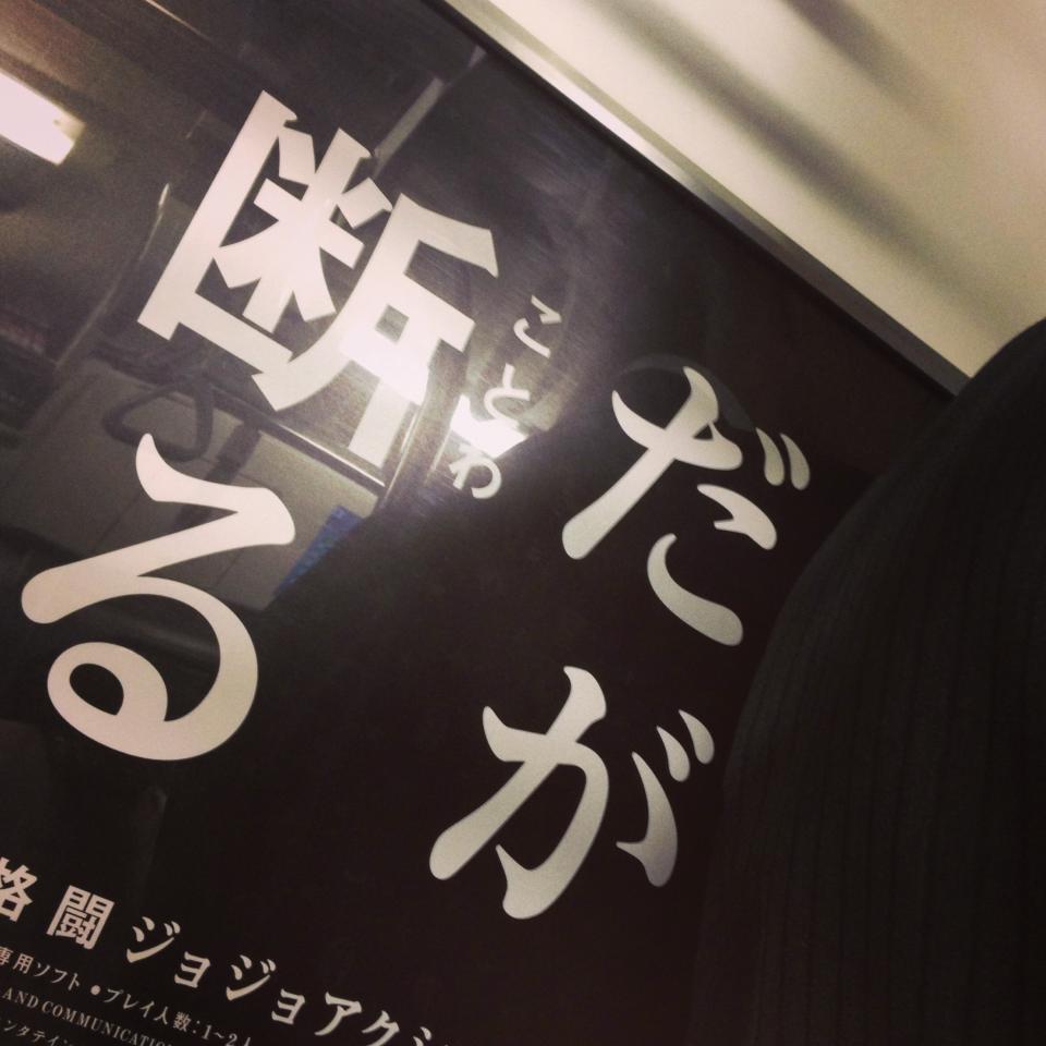 NowLoading...