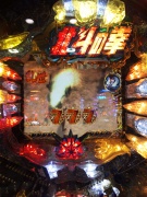 NowLoading...
