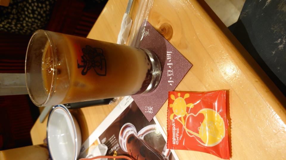 NowLoading...