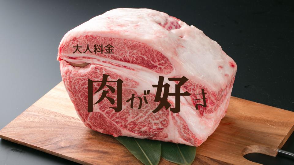 NowLoading...