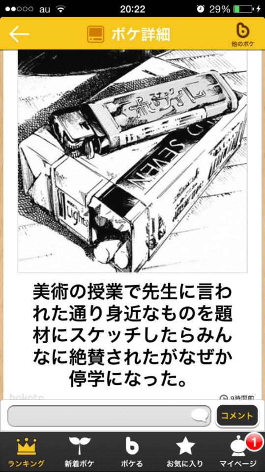 NowLoading...