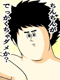 NowLoading...