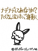 NowLoading...