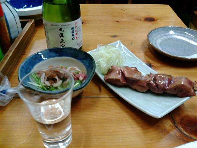 NowLoading...