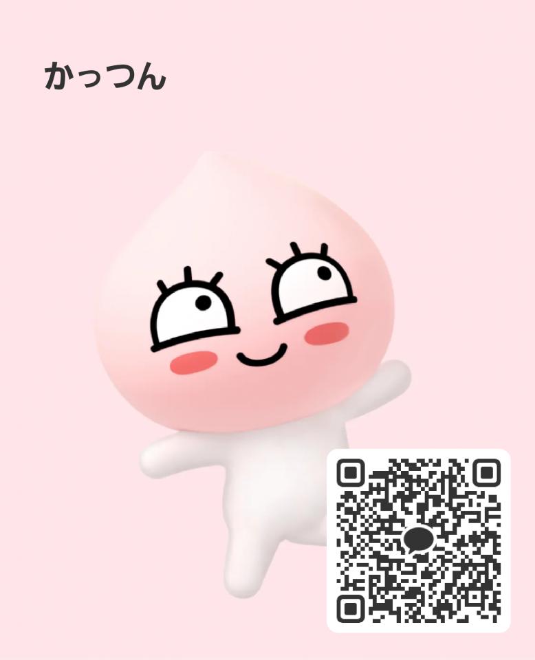 NowLoading...