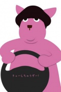 NowLoading...