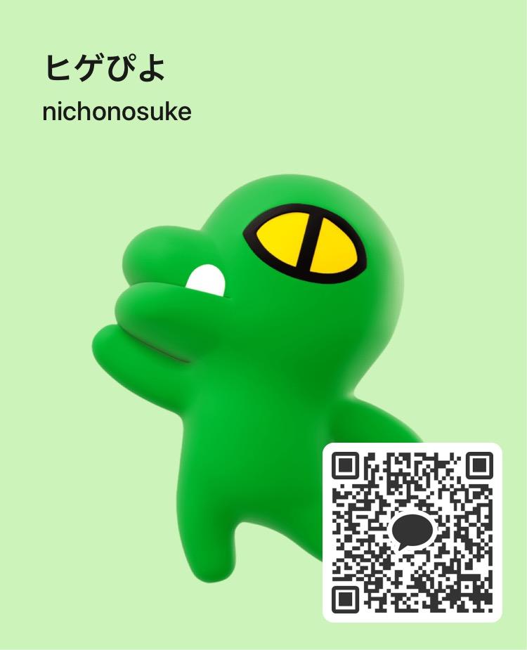 NowLoading...