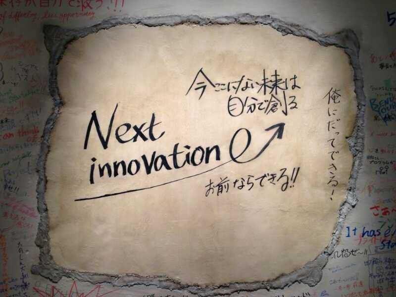 NowLoading...