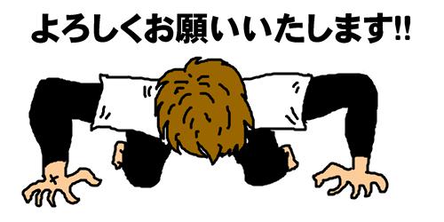 NowLoading...