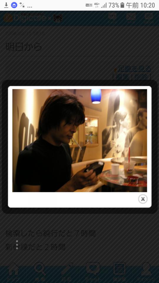 NowLoading...