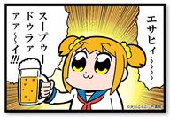 NowLoading...