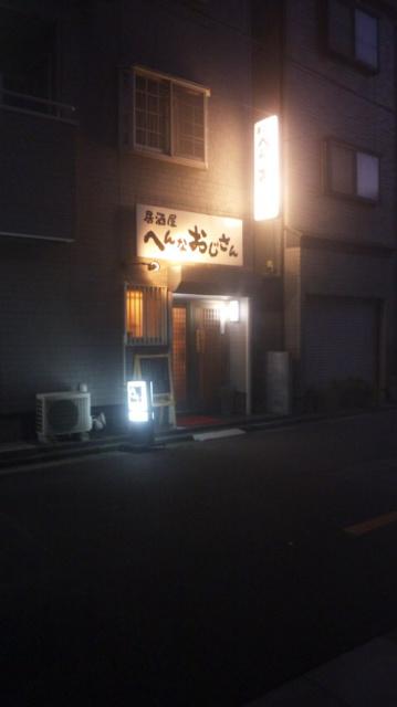 NowLoading...