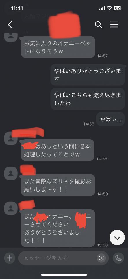 NowLoading...