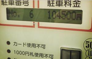 NowLoading...