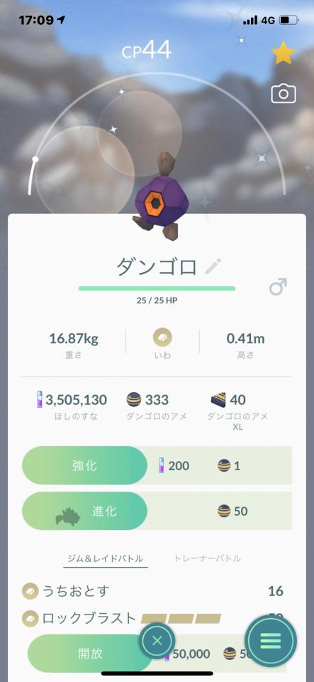 NowLoading...