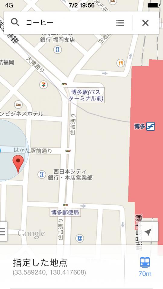 NowLoading...