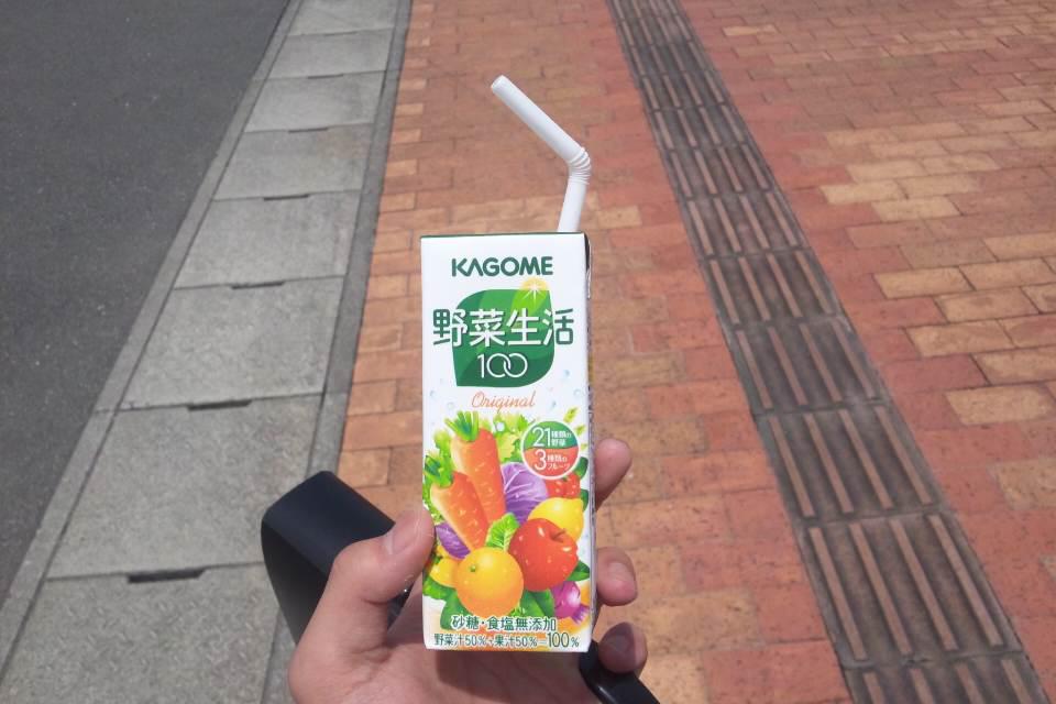 NowLoading...
